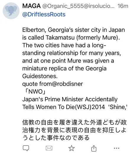 MAGA @Organic_5555@irsolucio... 16m @DriftlessRoots Elberton, Georgia's sister city in Japan is called Takamatsu (formerly Mure). The two cities have had a long- standing relationship for many years, and at one point Mure was given a miniature replica of the Georgia Guidestones. quote from@robdisner INWOJ Japan's Prime Minister Accidentally Tells Women To Die(WSJ)2014 'Shine,' •••MAGA @Organic_5555@irsolucio... 16m @DriftlessRoots Elberton, Georgia's sister city in Japan is called Takamatsu (formerly Mure). The two cities have had a long- standing relationship for many years, and at one point Mure was given a miniature replica of the Georgia Guidestones. quote from@robdisner INWOJ Japan's Prime Minister Accidentally Tells Women To Die(WSJ)2014 'Shine,' •••