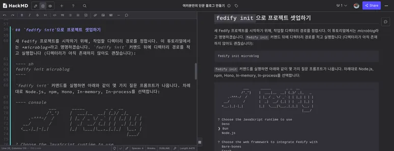 HackMD에서 쓰고 있는 Fedify의 새 튜토리얼. 왼쪽에는 Markdown 포맷의 튜토리얼 소스 코드가 있고, 오른쪽에는 미리보기가 있다.