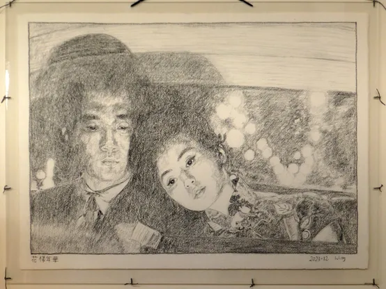 A black and white pencil drawing of a young Cantonese couple sitting in a taxi. She has her head on his shoulder. Their heads throw strong shadows on the pale ceiling. He is wearing a dark suit, she a qipao. Through the rear window, many points of light are visible.
