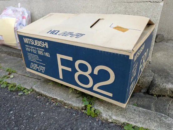 三菱VHSビデオデッキ・HV-F82の元箱