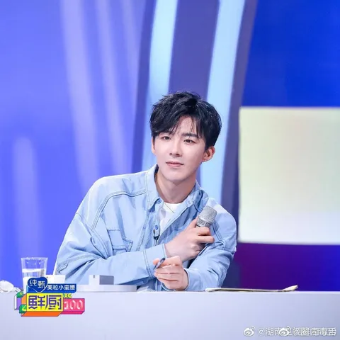 Picture of Yuning with a microphone on a variety show