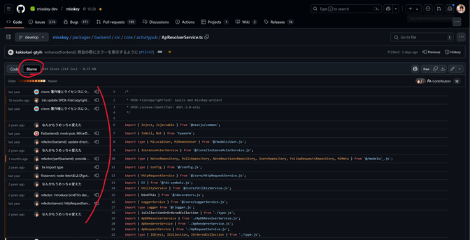 GitHubのソースコードビューに有るblameモード