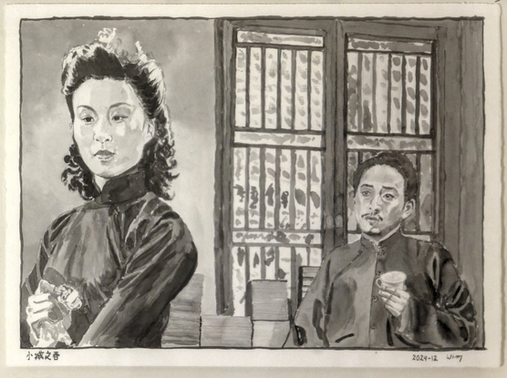 Two people in a room. Standing on the left, facing the viewer, is a young Chinese woman with long, tied back hair, wearing a simple dark qipao. Her left arm is stretched out, her right hand is holding a small bottle and a handkerchief. Sitting to her right is a slightly older, sickly man, gazing at her, wearing a simple traditional Chinese costume and holding a small white cup in his left hand. Behind him is a tall double window partitioned in many vertical and horizontal sections. Stacks of what looks like paper are sitting on a surface between the man and the window.