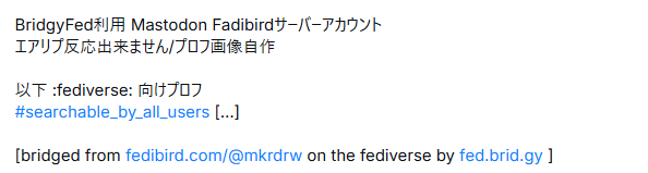 BridgyFedでブリッジした先のBlueskyアカウントのプロフィール