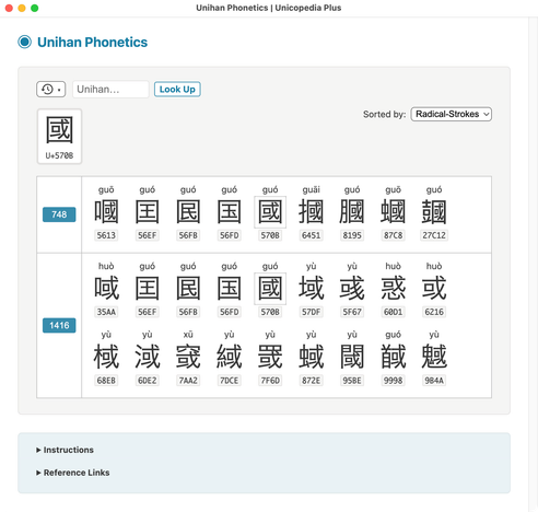 Unihan Phonetics utility screenshot