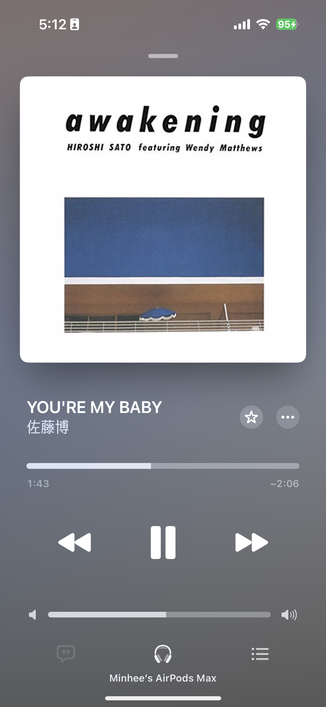 Apple Music의 畫面. 佐藤博의 〈YOU'RE MY BABY〉라는 曲을 듣고 있다.