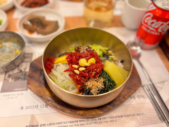 肉膾비빔밥