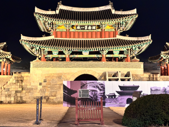 豐南門. 懸板에는 「湖南第一城」이라고 쓰여 있다.