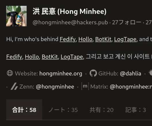 Hackers' Pubのプロフィールページに新しく追加されたフィルターのタブ
