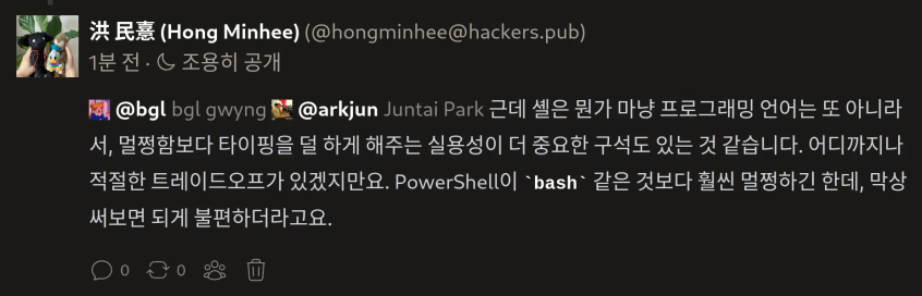 Hackers' Pub에 올라온 한 단문. 멘션된 사용자의 프로필 사진이 맨 앞에, 그리고 이름이 맨 뒤에 표시되고 있다.