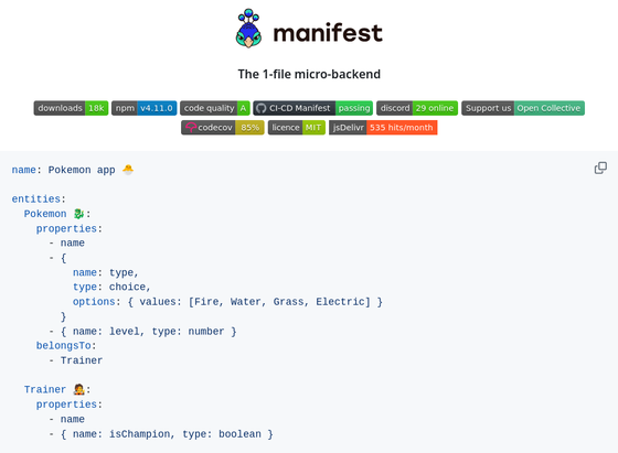 Screenshot of a part of manifest's README.md showing a configuration file.