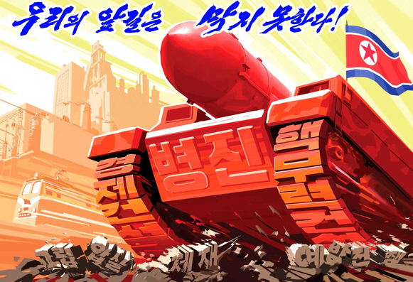 Political poster from North Korea.
A mobile missile launcher with an attached N.Korea flag is viewed from a low angle at extreme perspective moving toward the left if the frame.
Its missile is thick, large, and penile in shape.
In Ai-like composition, Korean symbols are integrated into the vehicle's treads and panels.
I was unable to get the built-in Fediverse translation function to work on the Korean text in the image, which I am unable to read.
