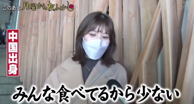 Monday Late Show (Getsuyou Kara no Yofukashi) - Chinese woman speaking about crows in Japan