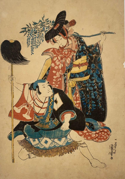 Woodblock print of a kabuki actor dressed at the 'wisteria maiden'.

Image thanks - https://ukiyo-e.org/