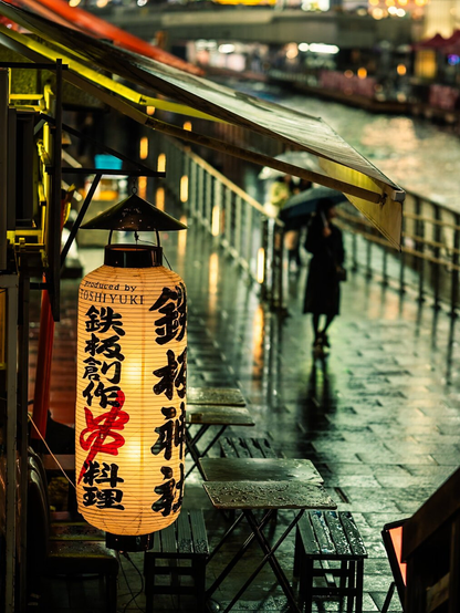 A night in Japan.