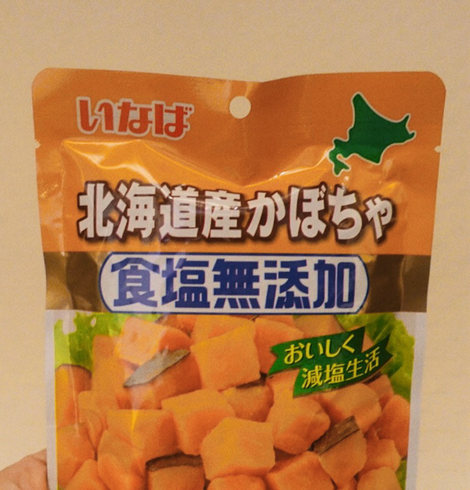 いなばのレトルトパウチ商品の食塩無添加 北海道産 かぼちゃの写真