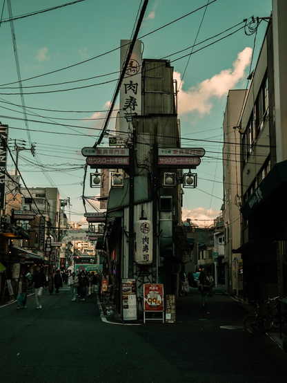 Daytime in Osaka Japan.