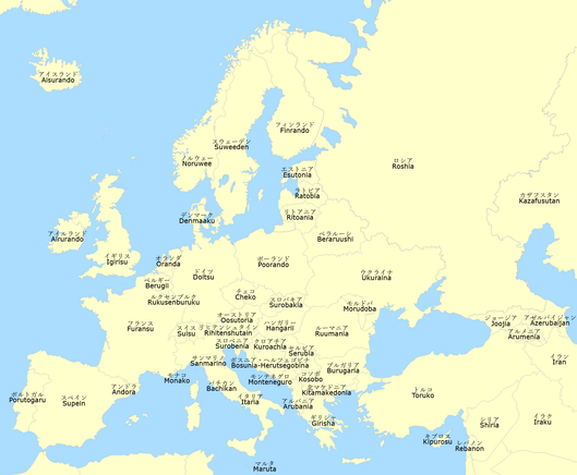 A map of Europe with the country names in Japanese.