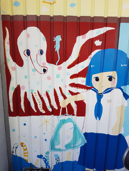 Painting in Kobe of a 13 legged octopus.
