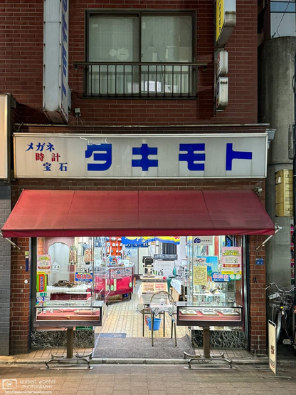 1. Takimoto Optometrician, Watches and Jewelry Store