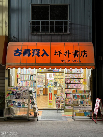 4. Tsuboi Bookstore