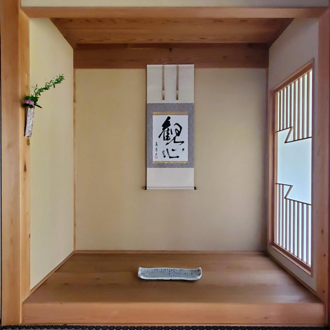 Tokonoma (alcove) at Honen-in.