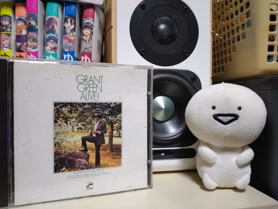 Grant Green - Alive!