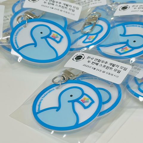 페디파이 마스코트로 만든 키링
