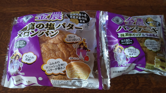 金農パン