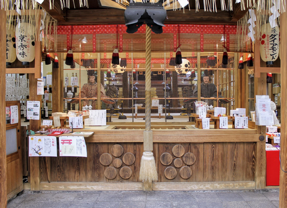 Nishiki Tenmangu's main hall.