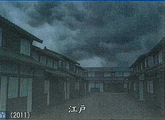 Artist’s rendering of the darkened state of Edo during the eruption. Source: Mt. Fuji Jukū Forest Park.