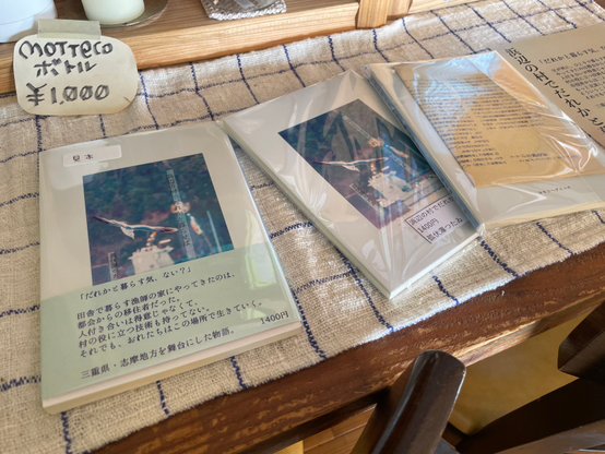見本誌