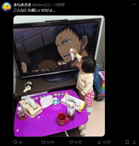 X post from @killerq111

こんなにも優しいのかよ…