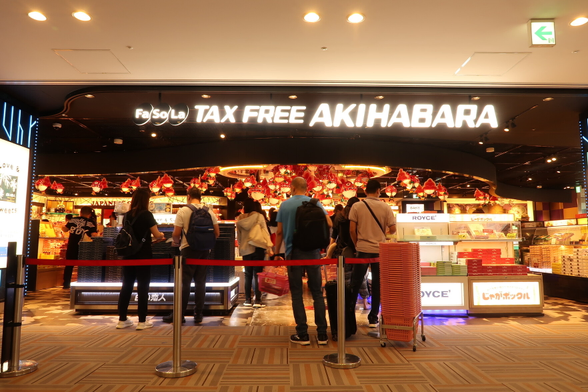 Tax Free Akihabara shop at Narita Airport