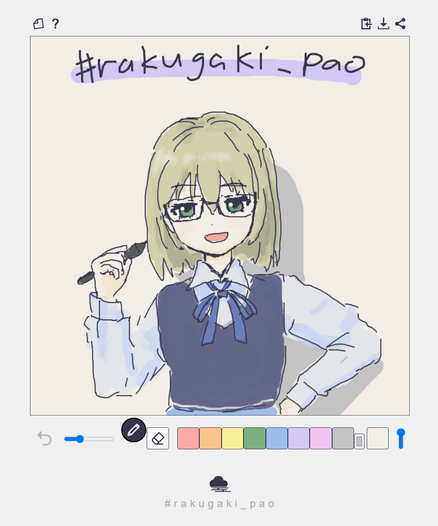 ペイントアプリ rakugaki_pao スクリーンショット