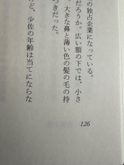 Page 126
