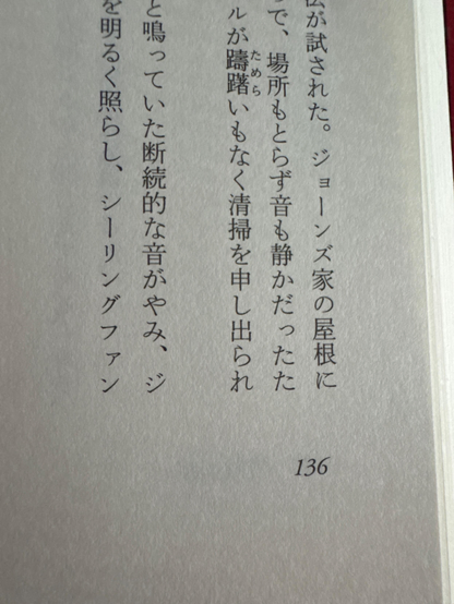 Page 136