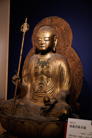 Seated statue of #Jizo Bosatsu enshrined in the repository of Rakuya-ji in Koka, Shiga Prefecture, #Japan. It was created in the third year of the late #Heian period (1187) and is designated as an important cultural property.
#BuddhistArt #Buddhism