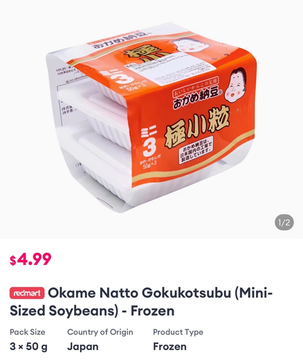 シンガポールの地元スーパーで売ってるおかめ納豆極小粒ミニ3パックがS$4.99の画面スクショ