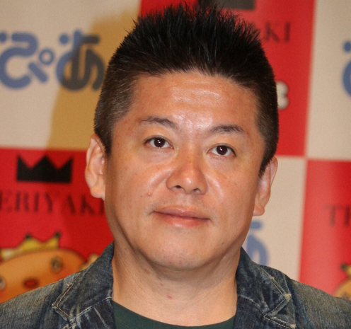 Horie Takafumi