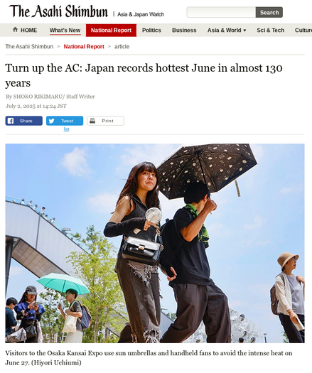 Headline from the Asahi Shimbun, reading: 'Turn up the AC: Japan records hottest June in almost 130 years'. Below is an image of people carrying umbrellas to shield themselves from the sun