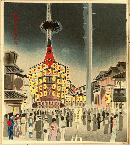 Woodblock print of the festival floats lit up on the evening before the parade.

Image thanks - https://ukiyo-e.org