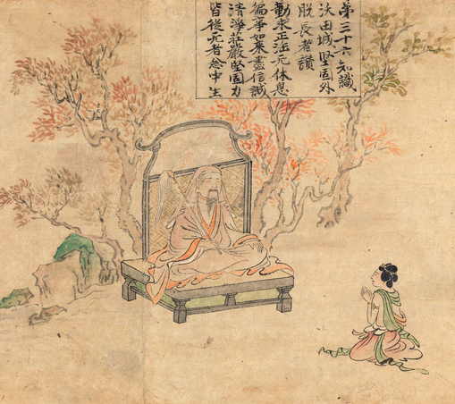 Illustration from the story of Zenzai-doji.

Image thanks - https://ukiyo-e.org/