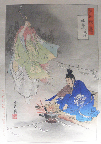 Woodblock print of the famed swordsmith Sanjo Munechika getting help from the gods in his work.

Image thanks - https://ukiyo-e.org/