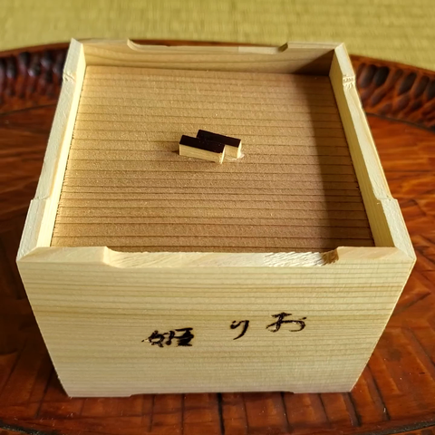 Matsuya-Tōbee's 'Tamaori-hime'...flavoured balls of sugar and chewy rice dough.