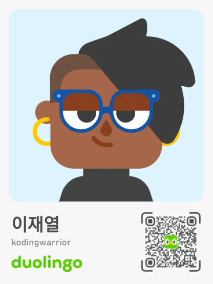 듀오링고 프로필 이미지