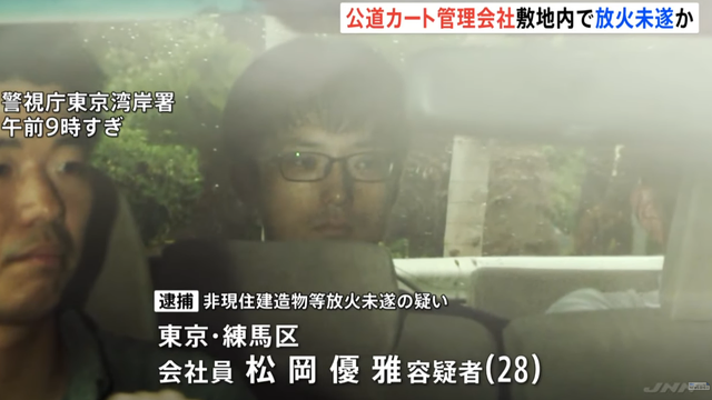 Picture of the suspect