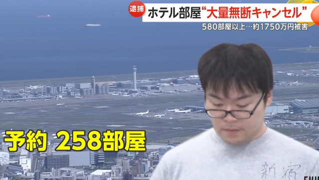 Picture of Sanuki about him booking 258 rooms