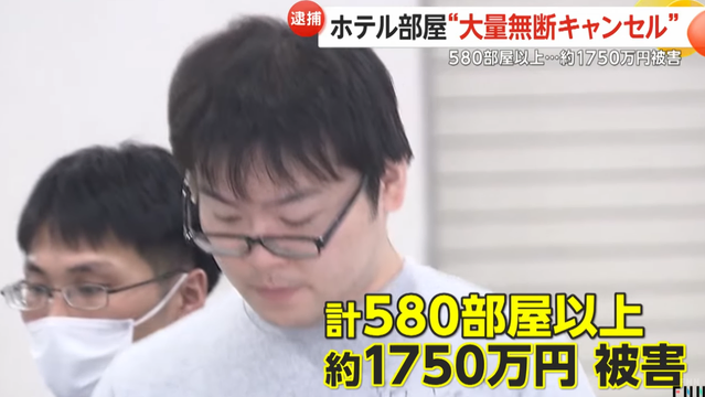 Picture of Sanuki being arrested
