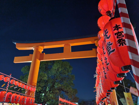 Red lanterns, red gate.